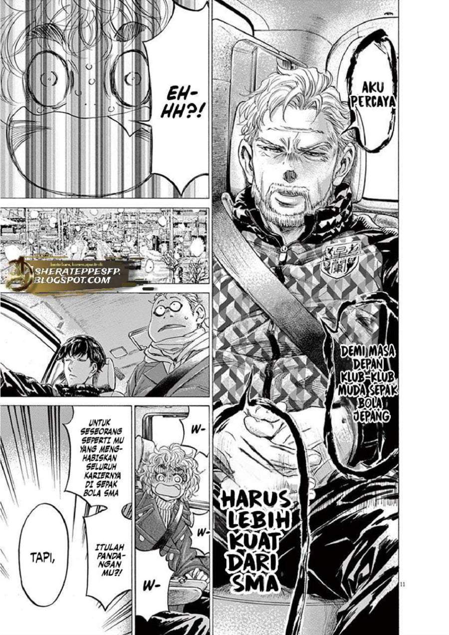 Ao Ashi Chapter 210
