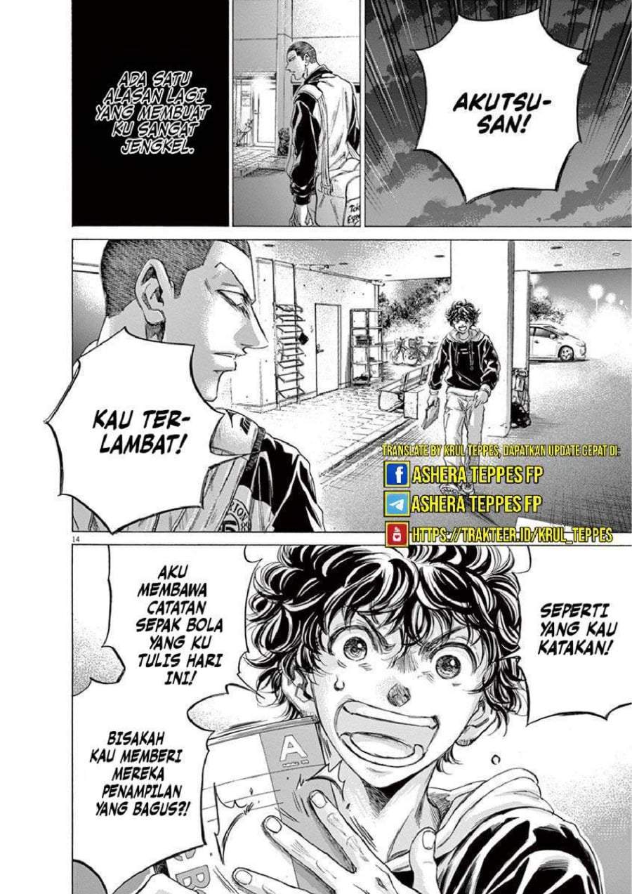 Ao Ashi Chapter 211
