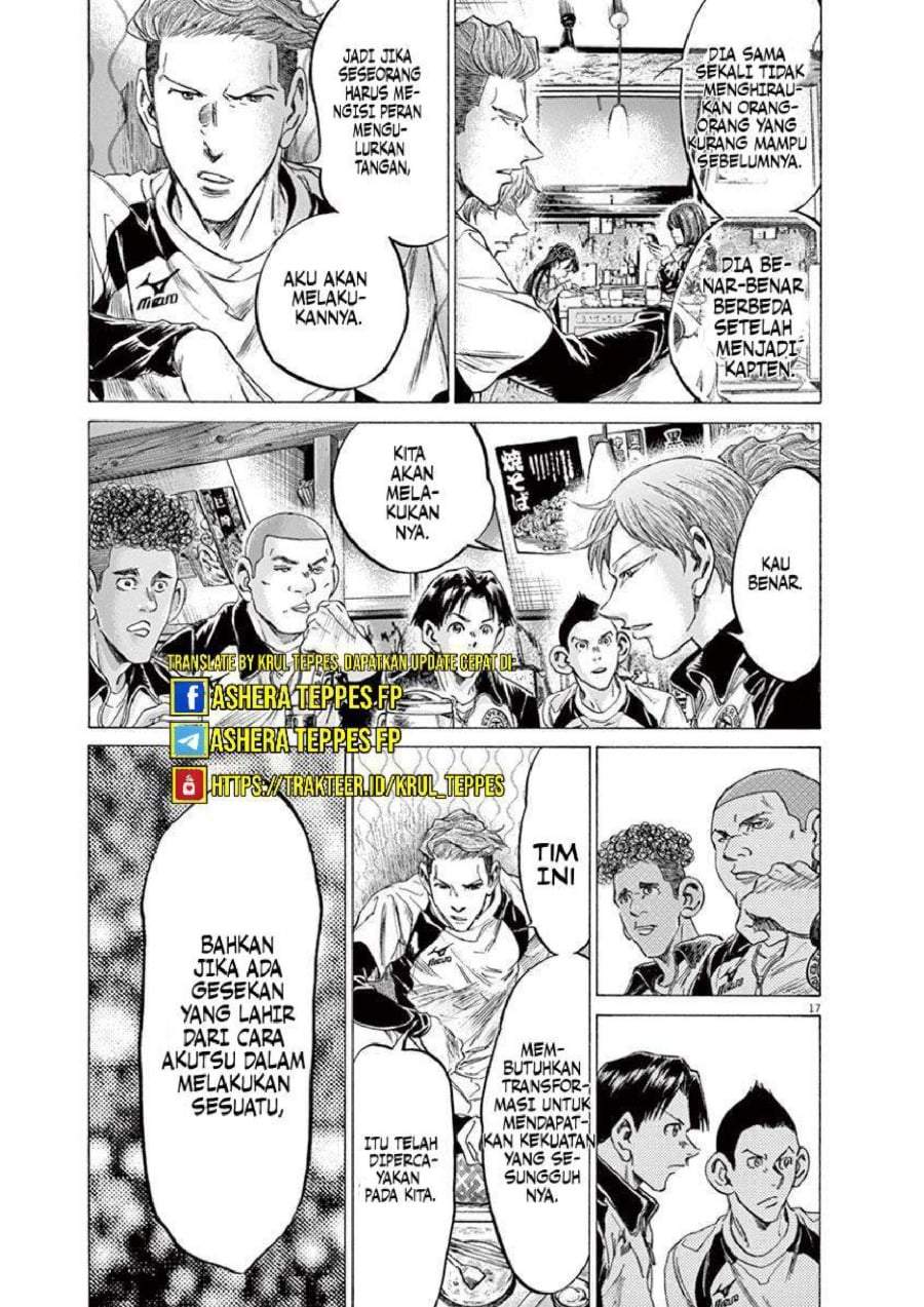 Ao Ashi Chapter 211