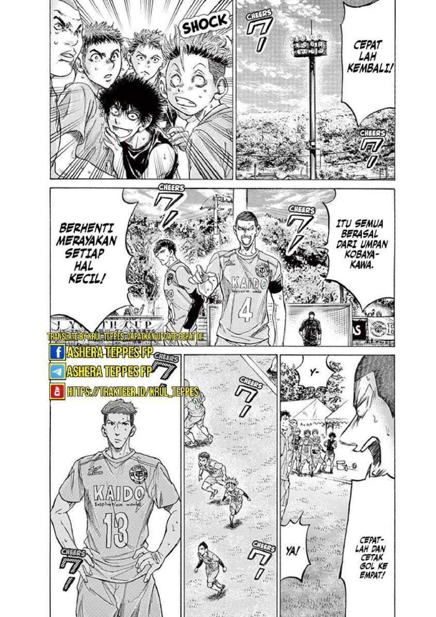 Ao Ashi Chapter 211