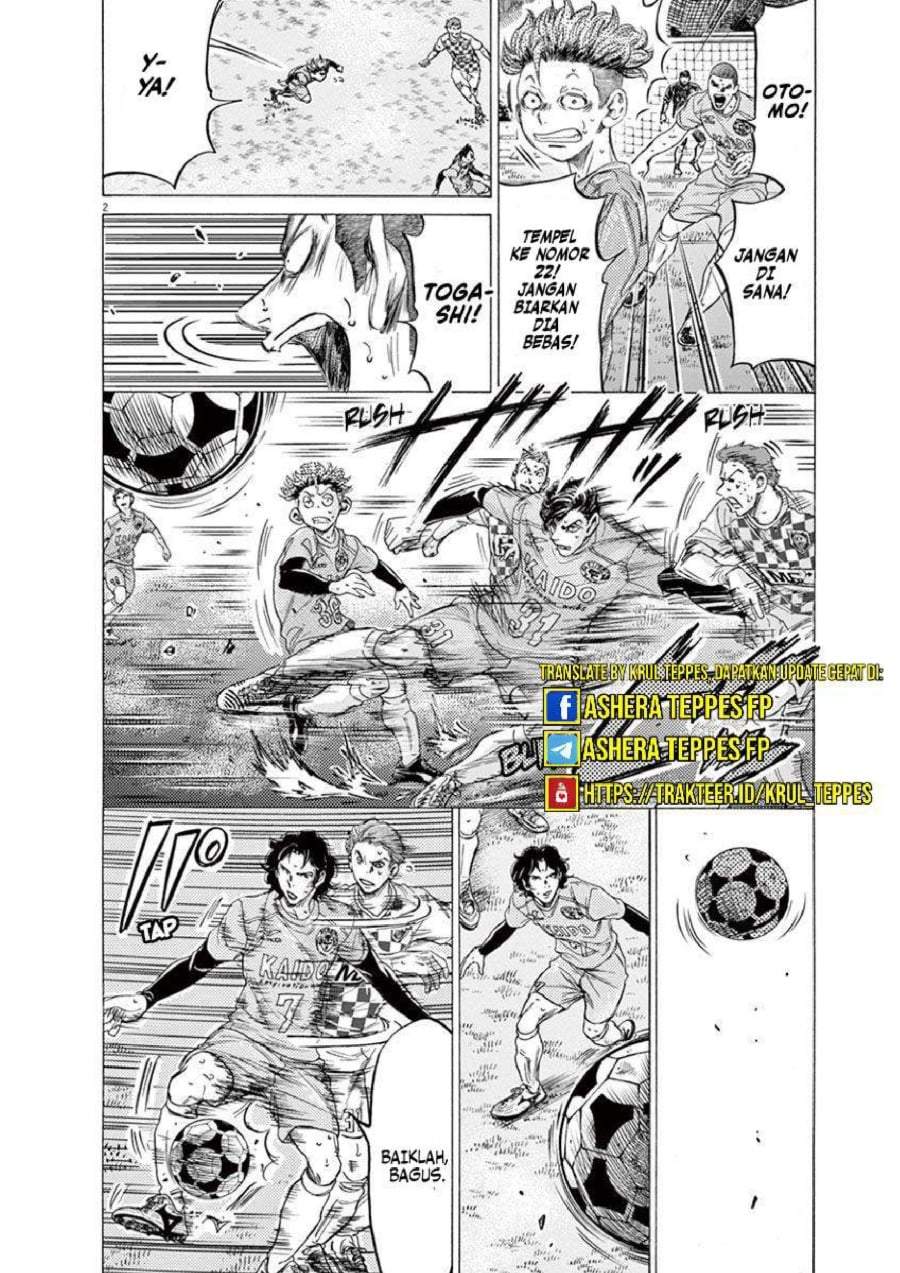 Ao Ashi Chapter 211