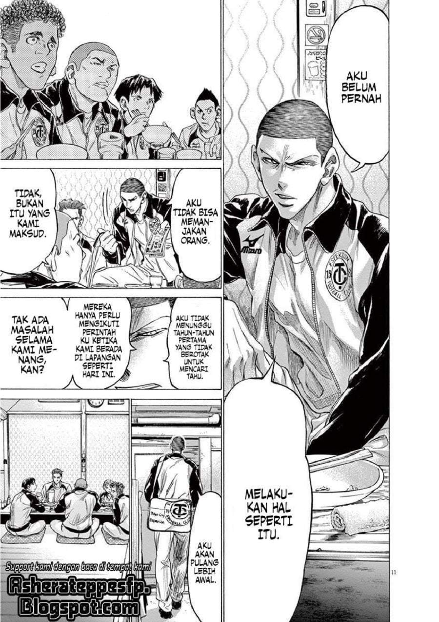 Ao Ashi Chapter 211