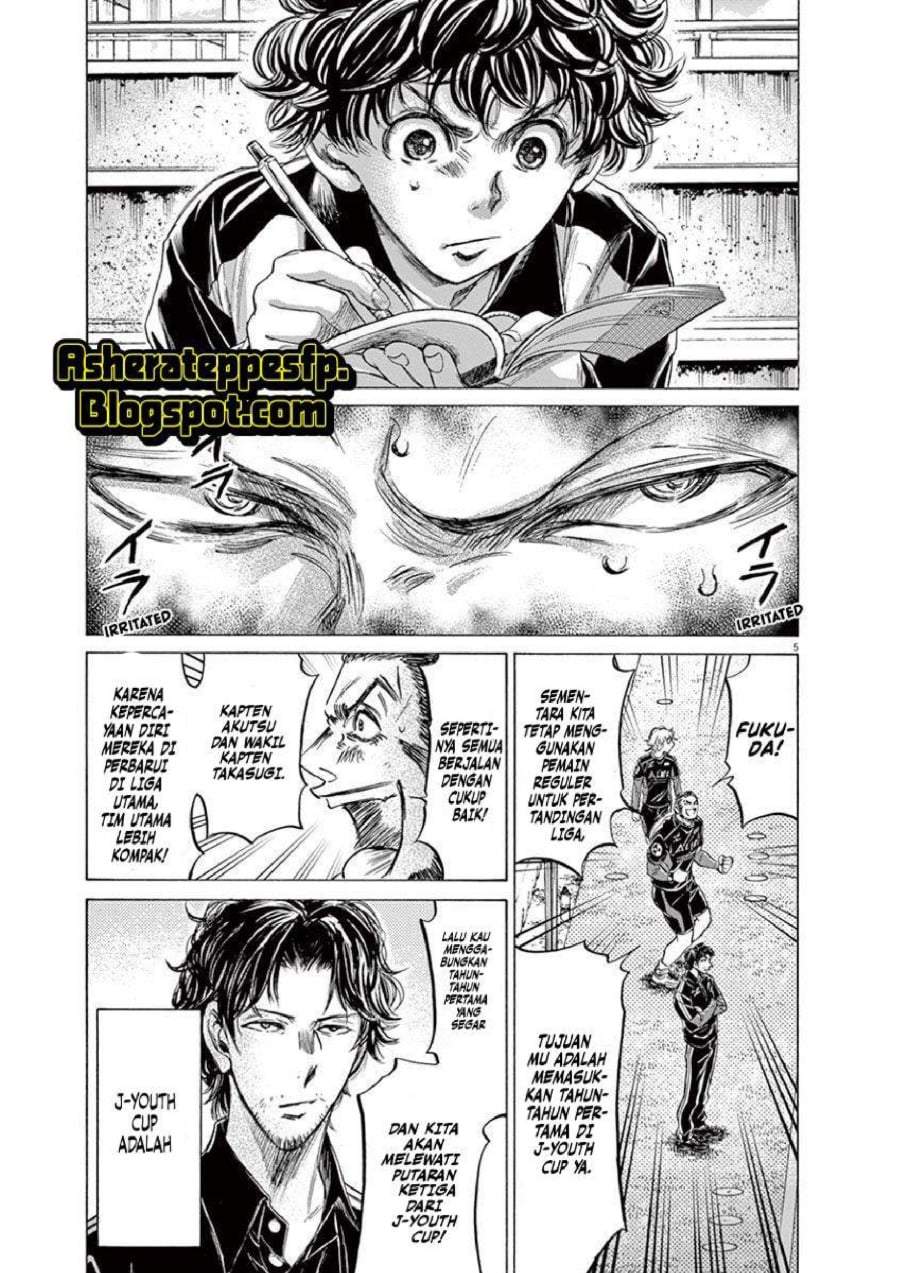 Ao Ashi Chapter 211