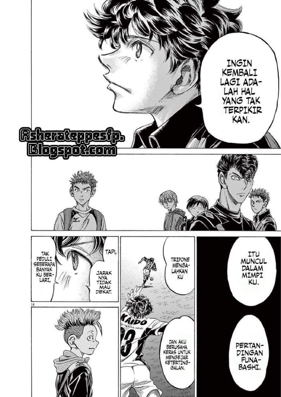 Ao Ashi Chapter 212
