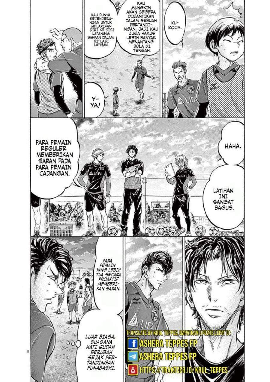 Ao Ashi Chapter 212