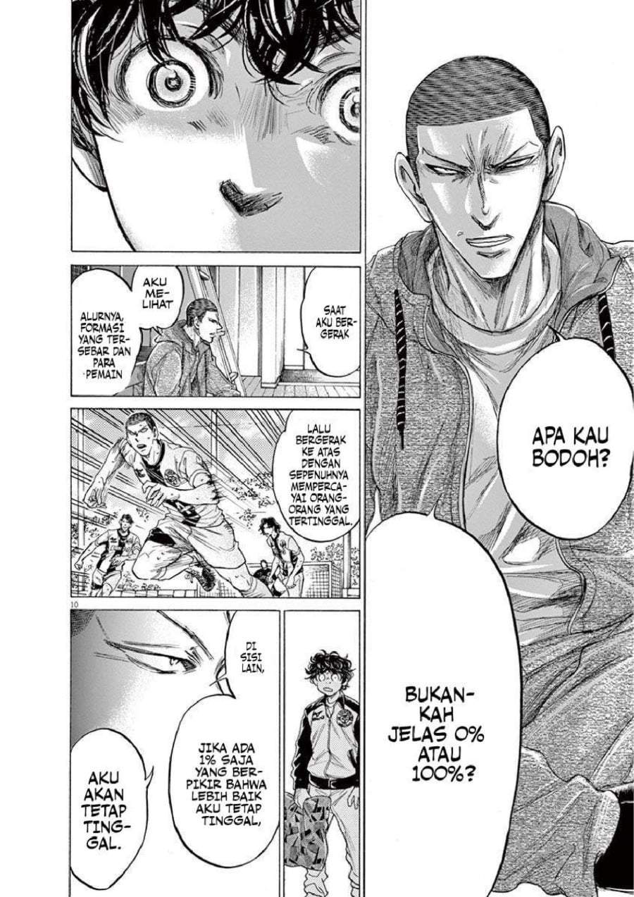 Ao Ashi Chapter 214