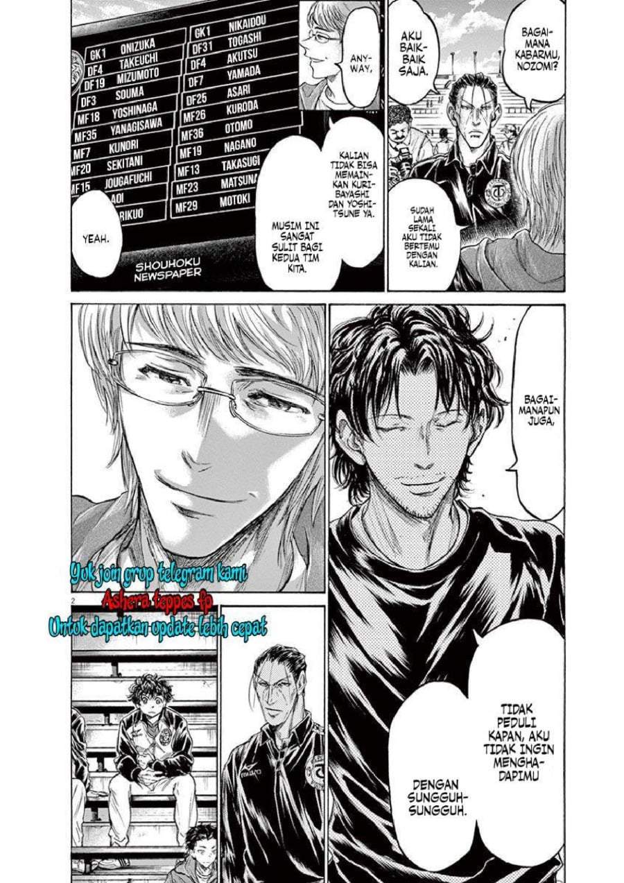 Ao Ashi Chapter 215