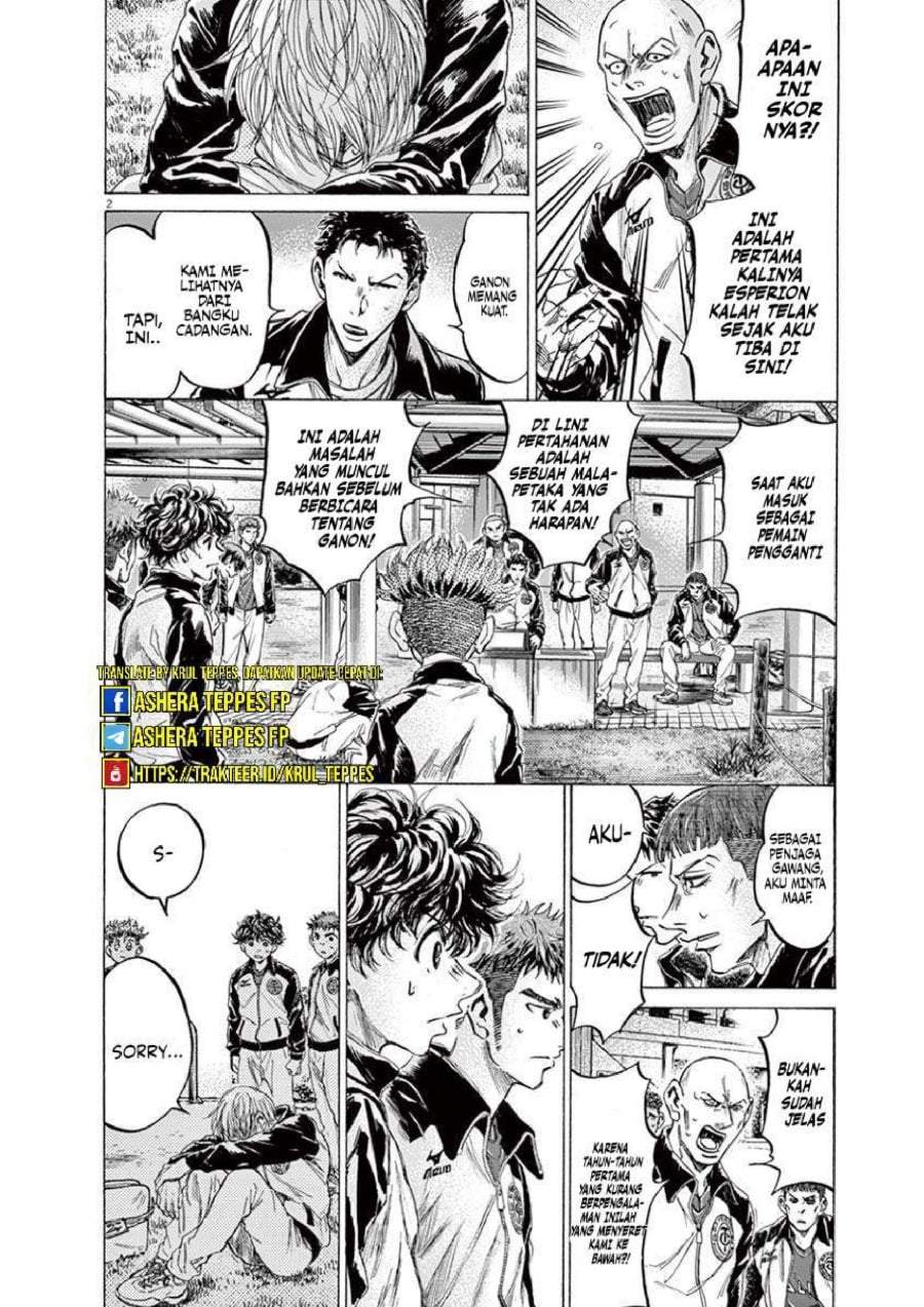 Ao Ashi Chapter 216