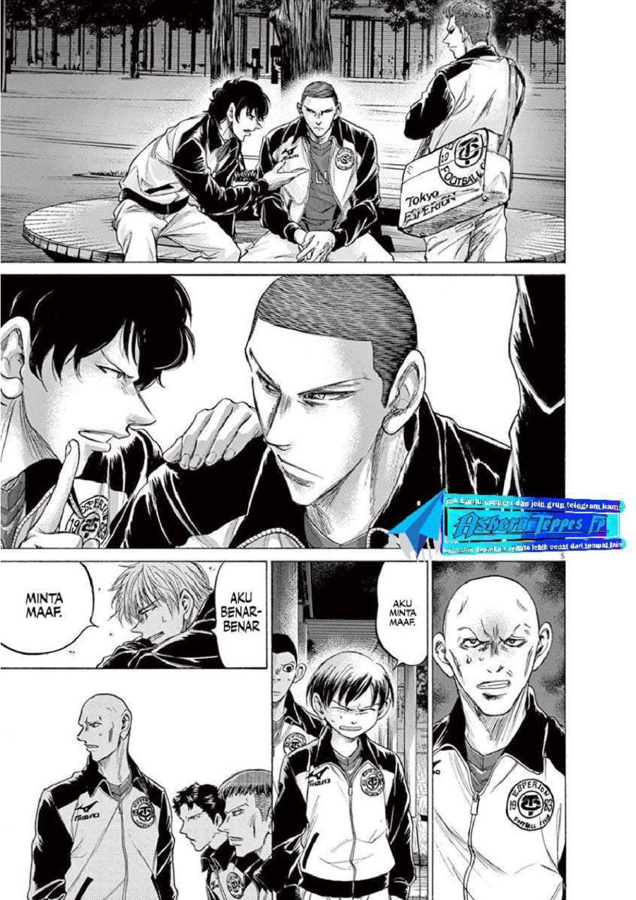 Ao Ashi Chapter 216
