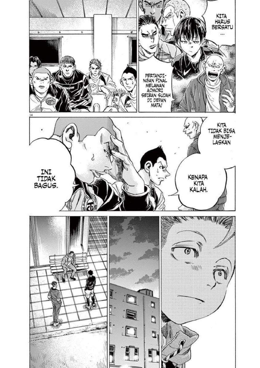 Ao Ashi Chapter 217