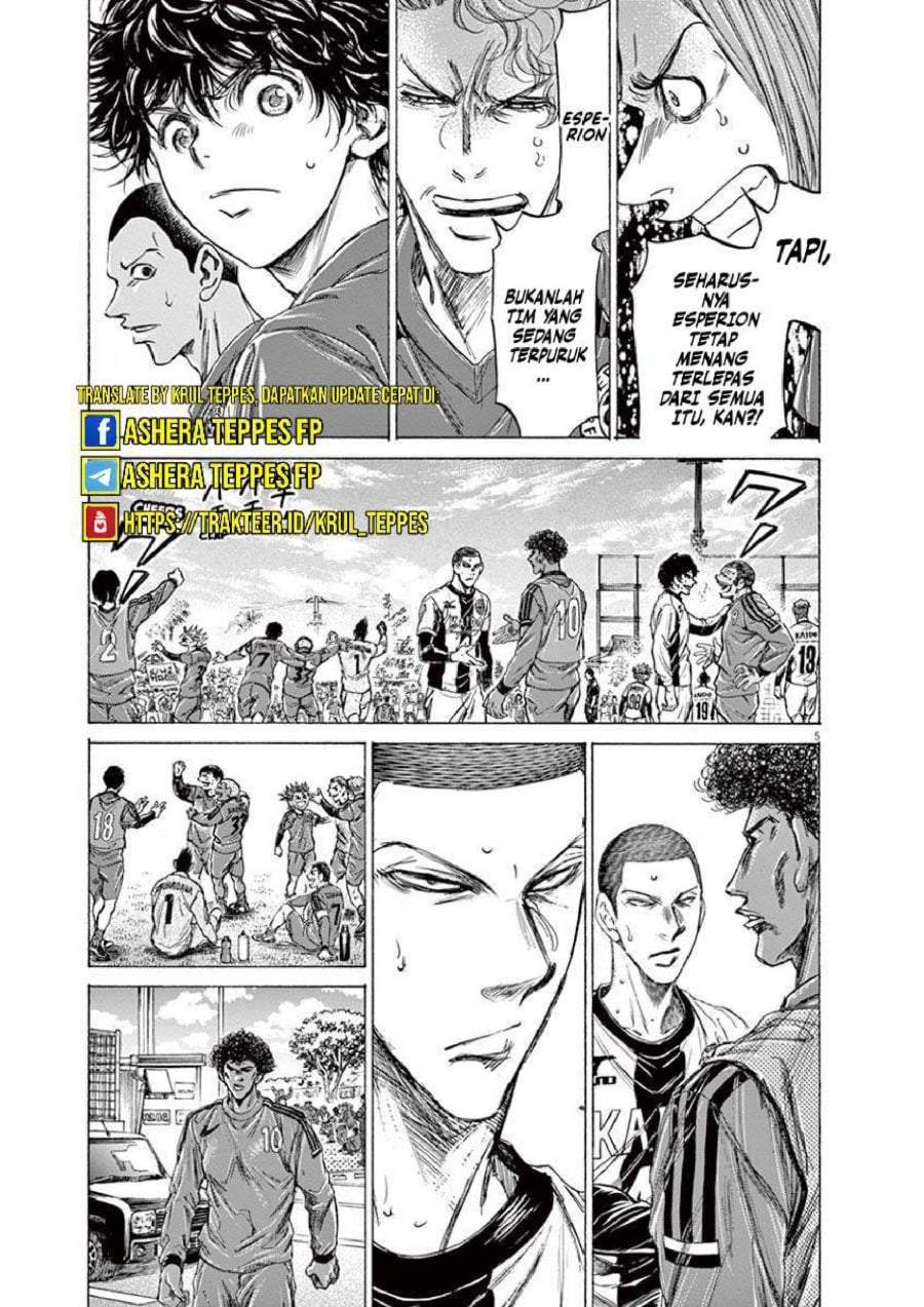 Ao Ashi Chapter 217