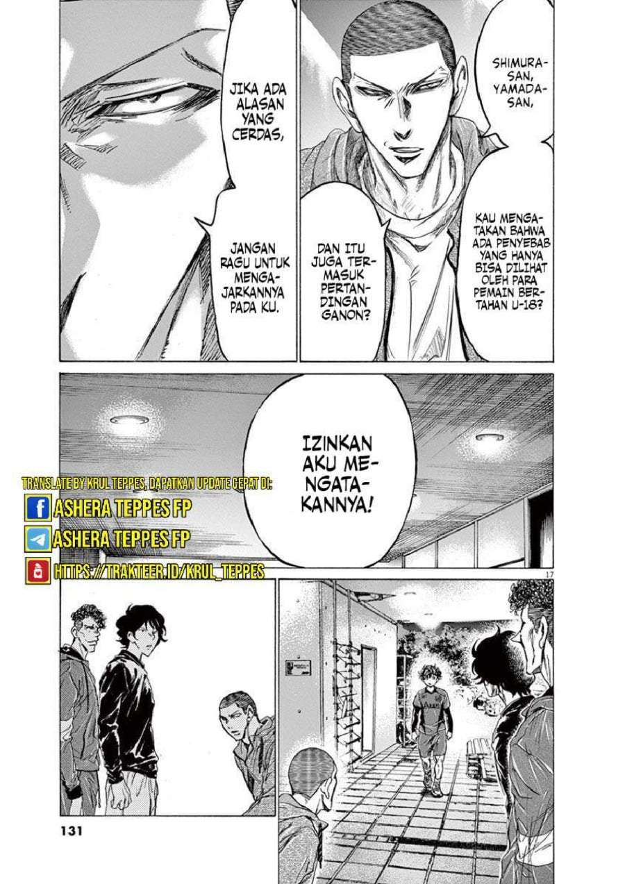 Ao Ashi Chapter 217