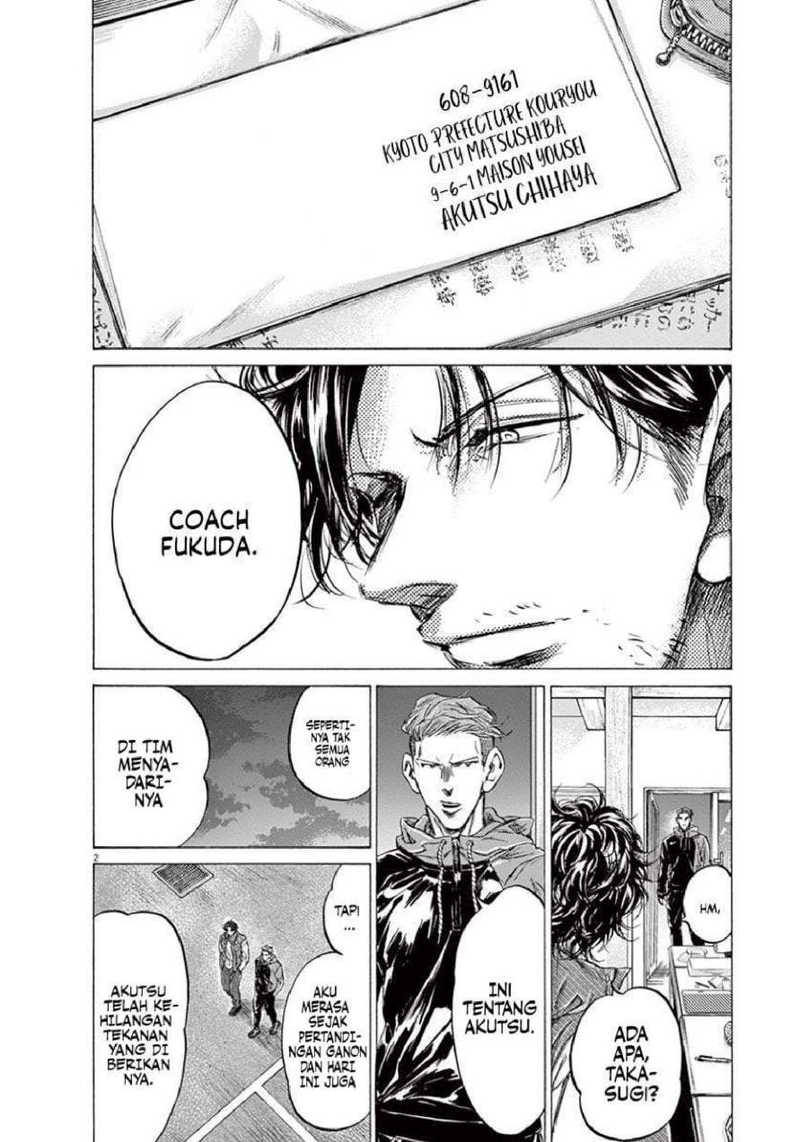 Ao Ashi Chapter 218