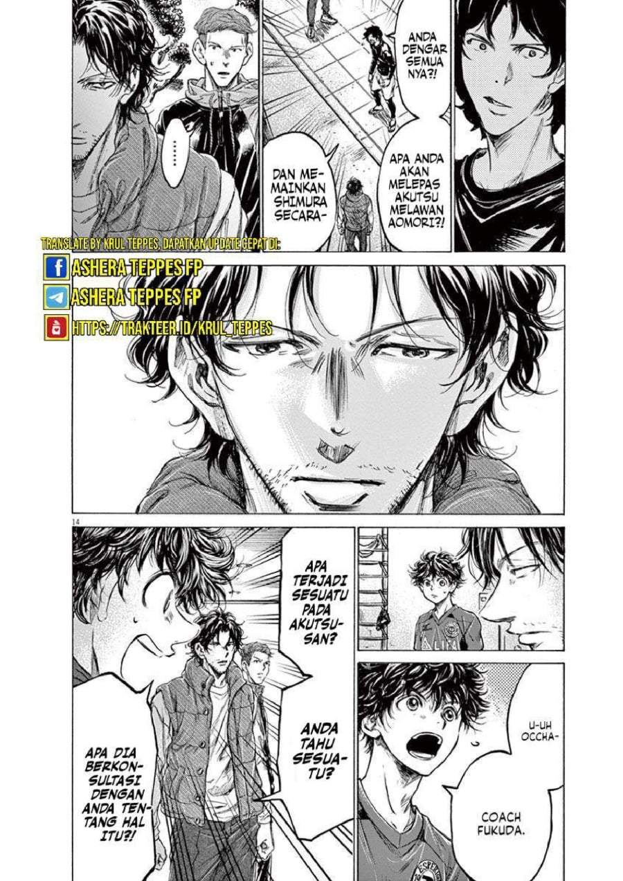 Ao Ashi Chapter 218