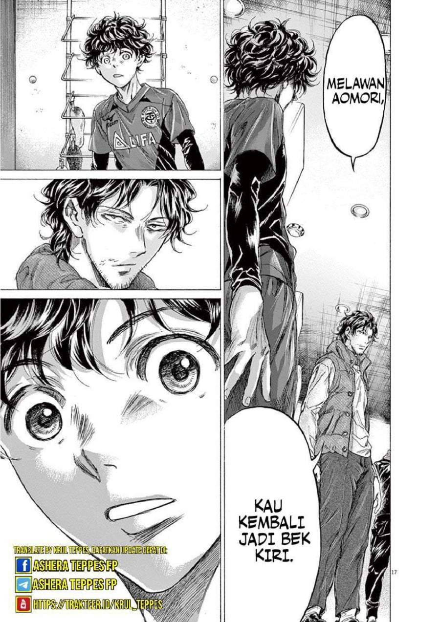 Ao Ashi Chapter 218