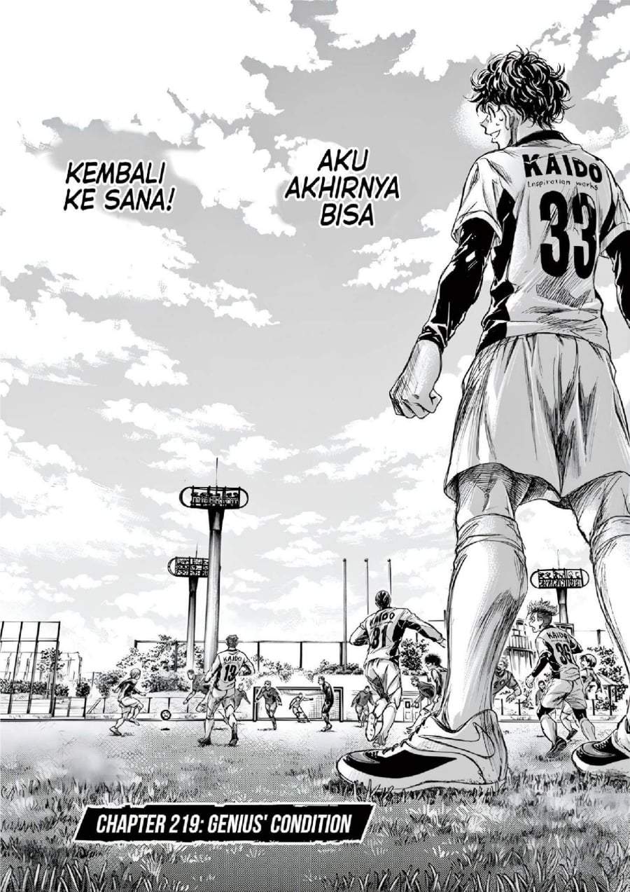 Ao Ashi Chapter 219
