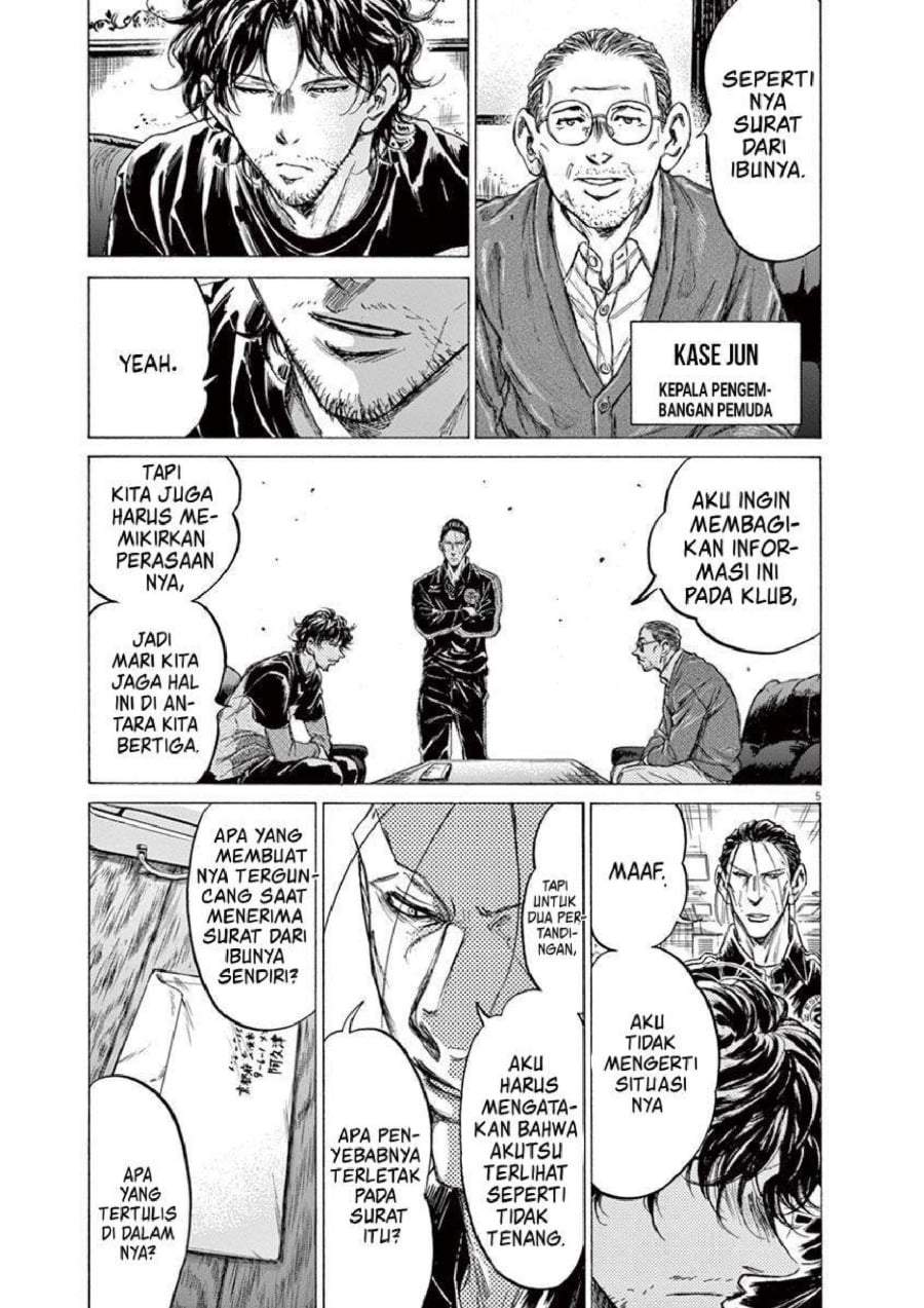 Ao Ashi Chapter 220