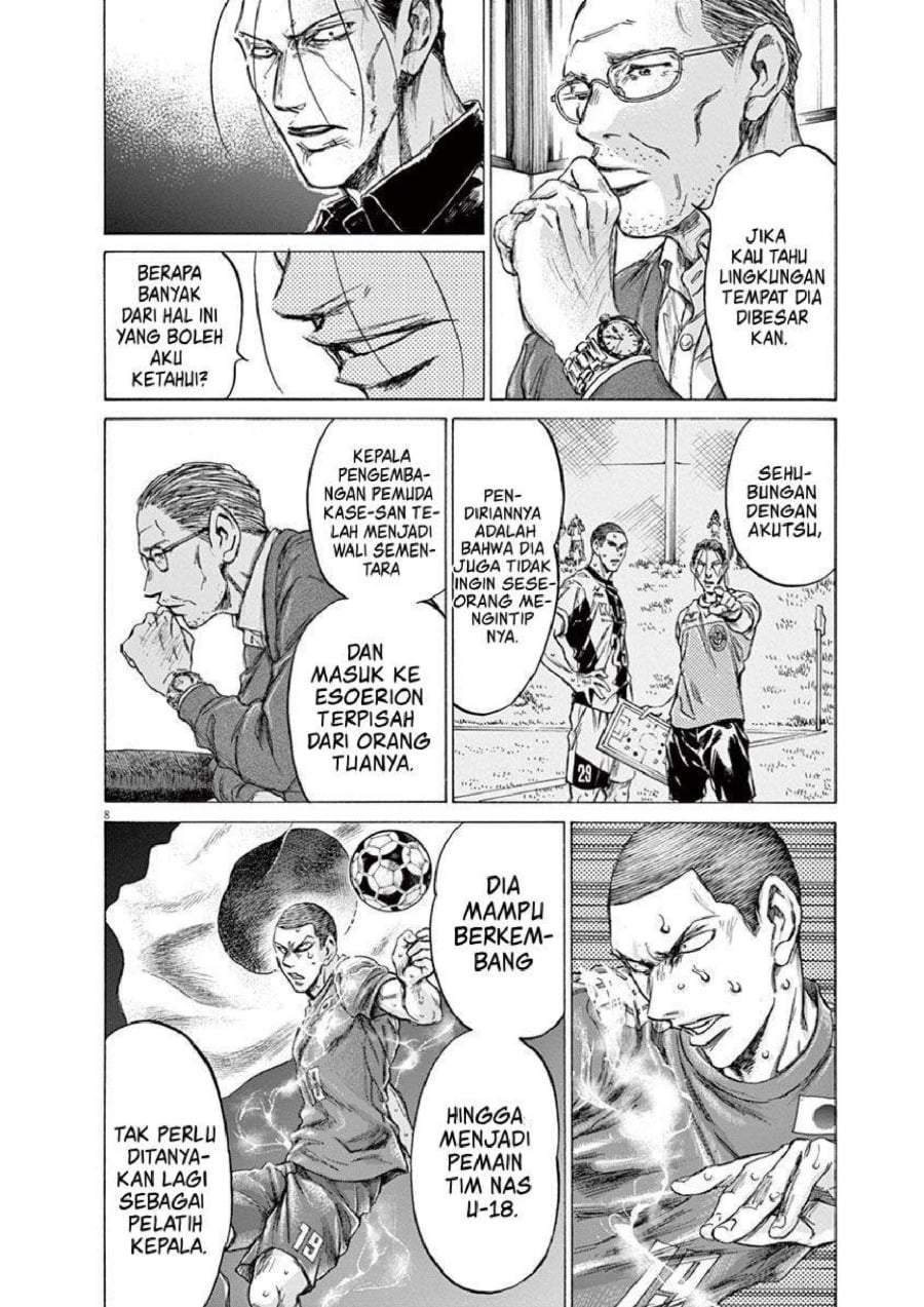 Ao Ashi Chapter 220