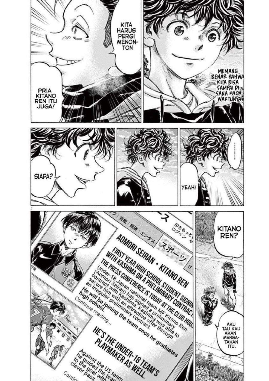 Ao Ashi Chapter 220