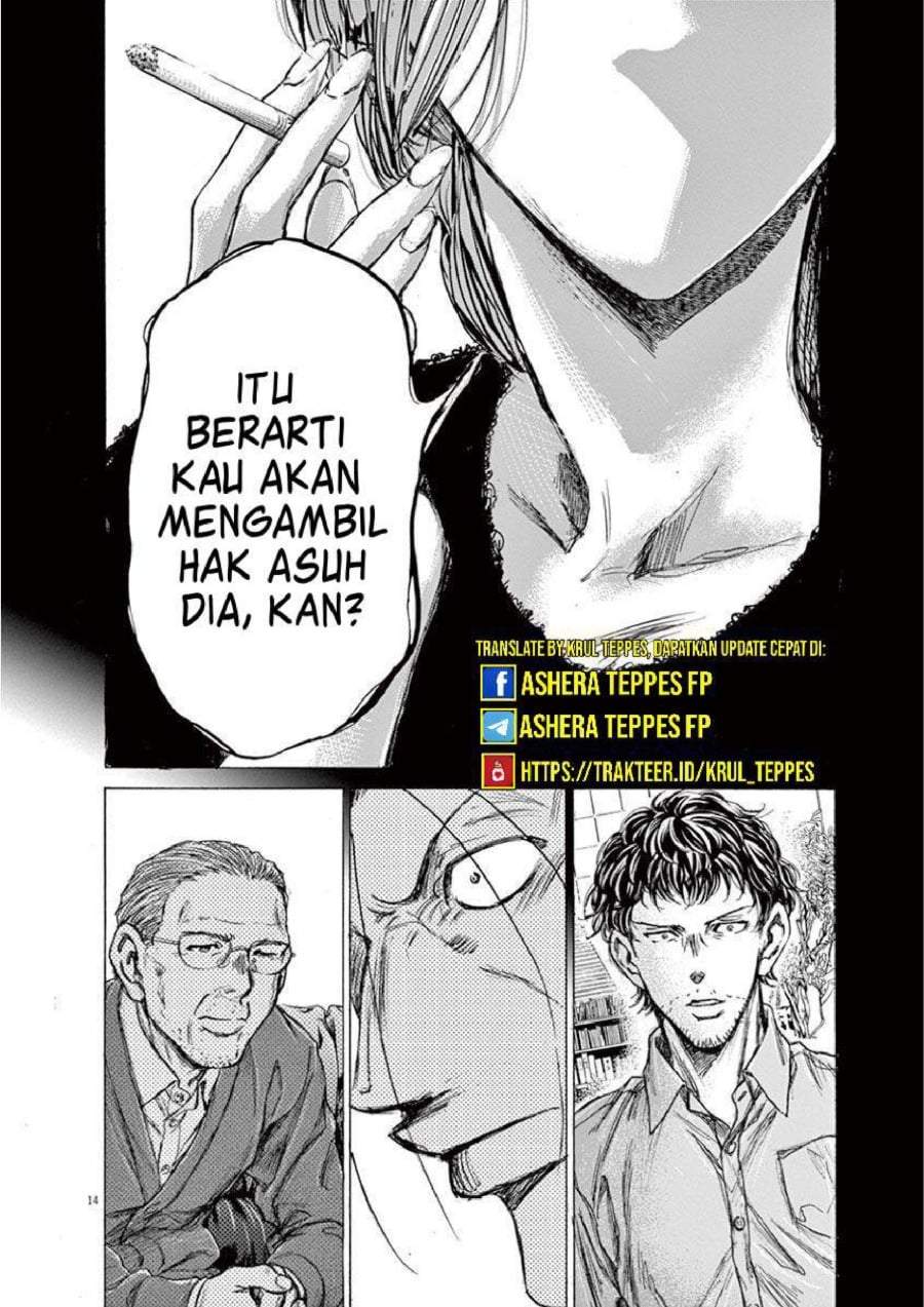 Ao Ashi Chapter 220