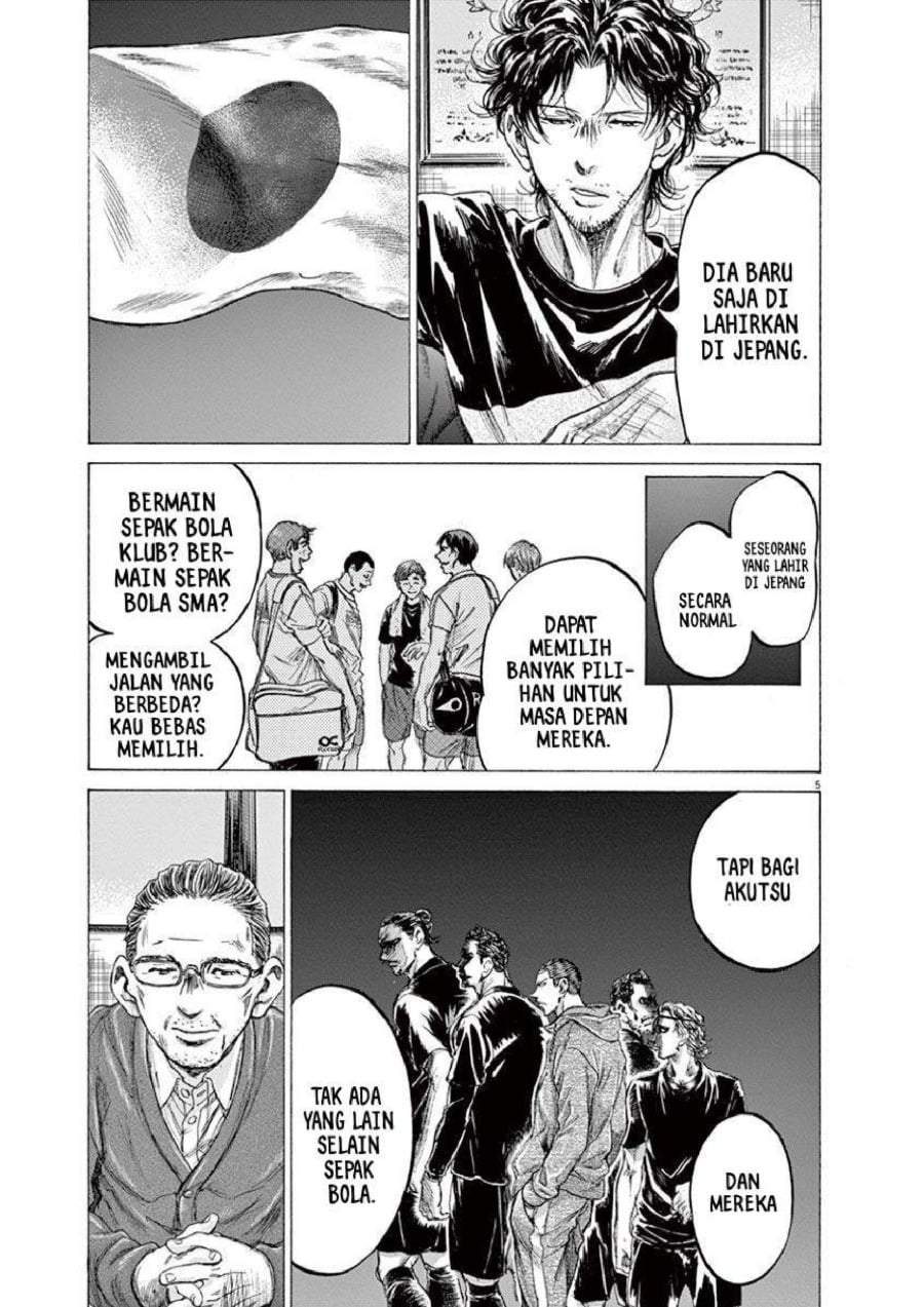 Ao Ashi Chapter 221