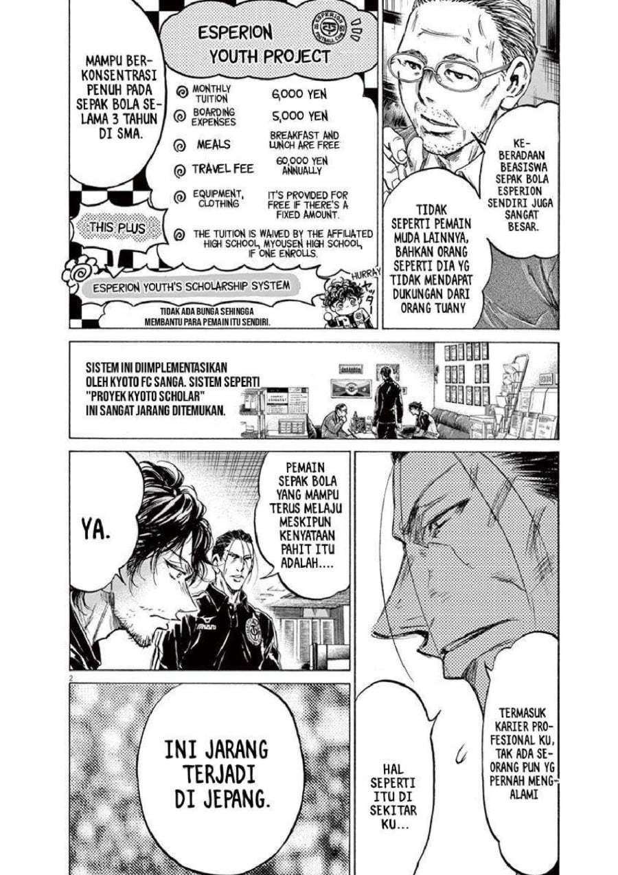 Ao Ashi Chapter 221