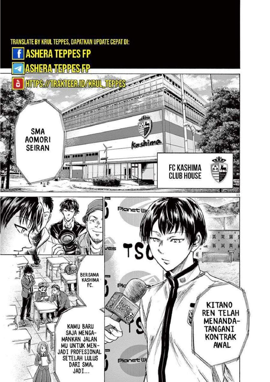 Ao Ashi Chapter 221