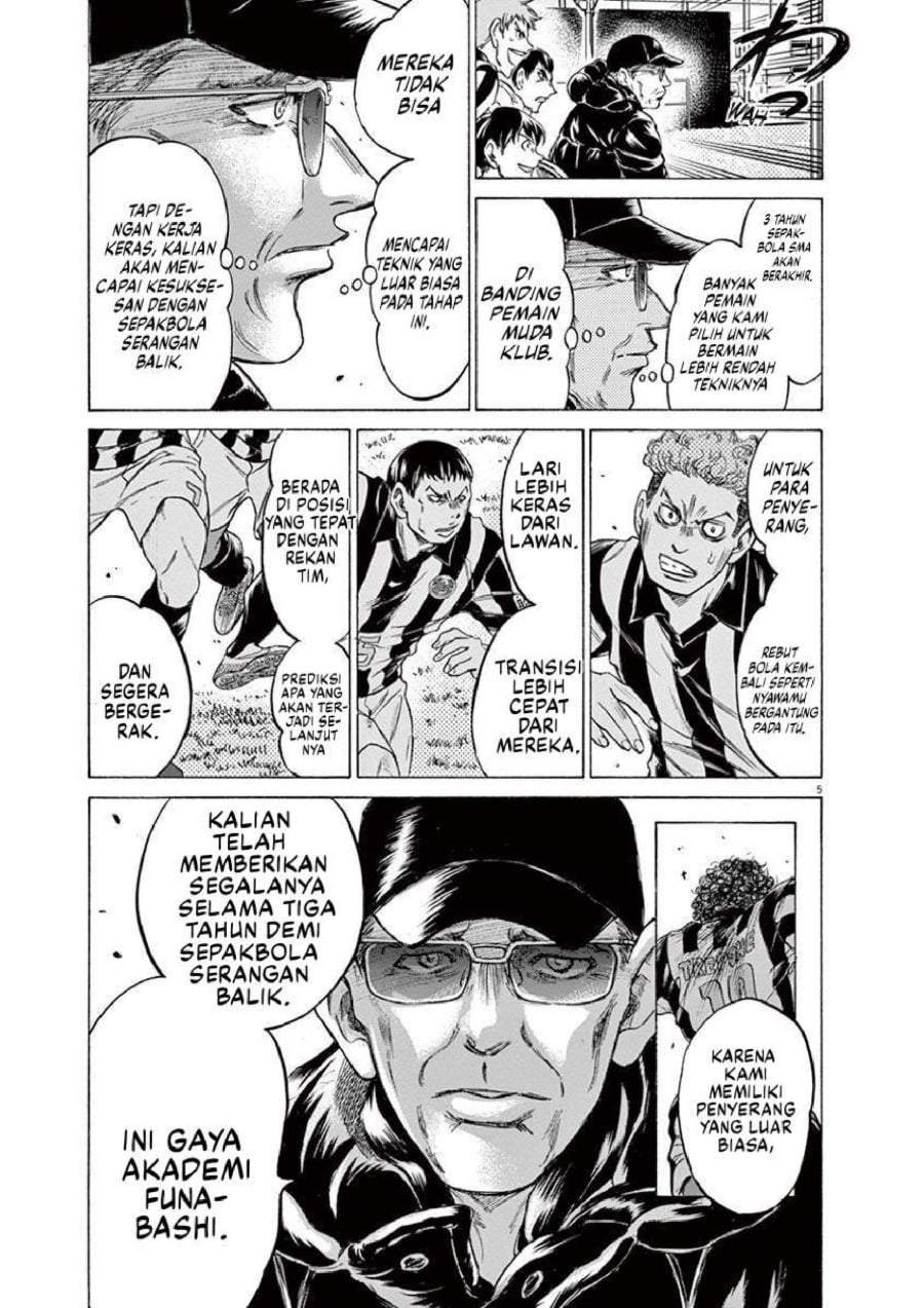 Ao Ashi Chapter 223