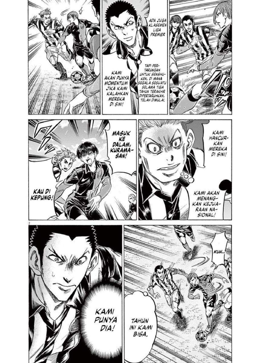 Ao Ashi Chapter 223