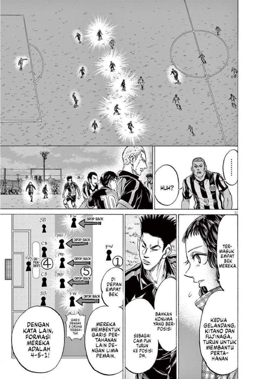 Ao Ashi Chapter 223
