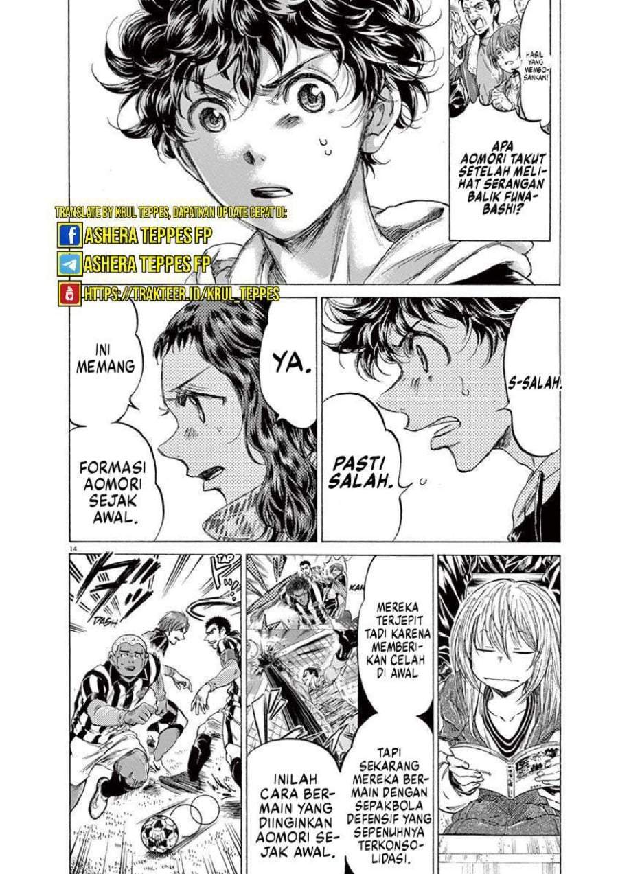 Ao Ashi Chapter 223