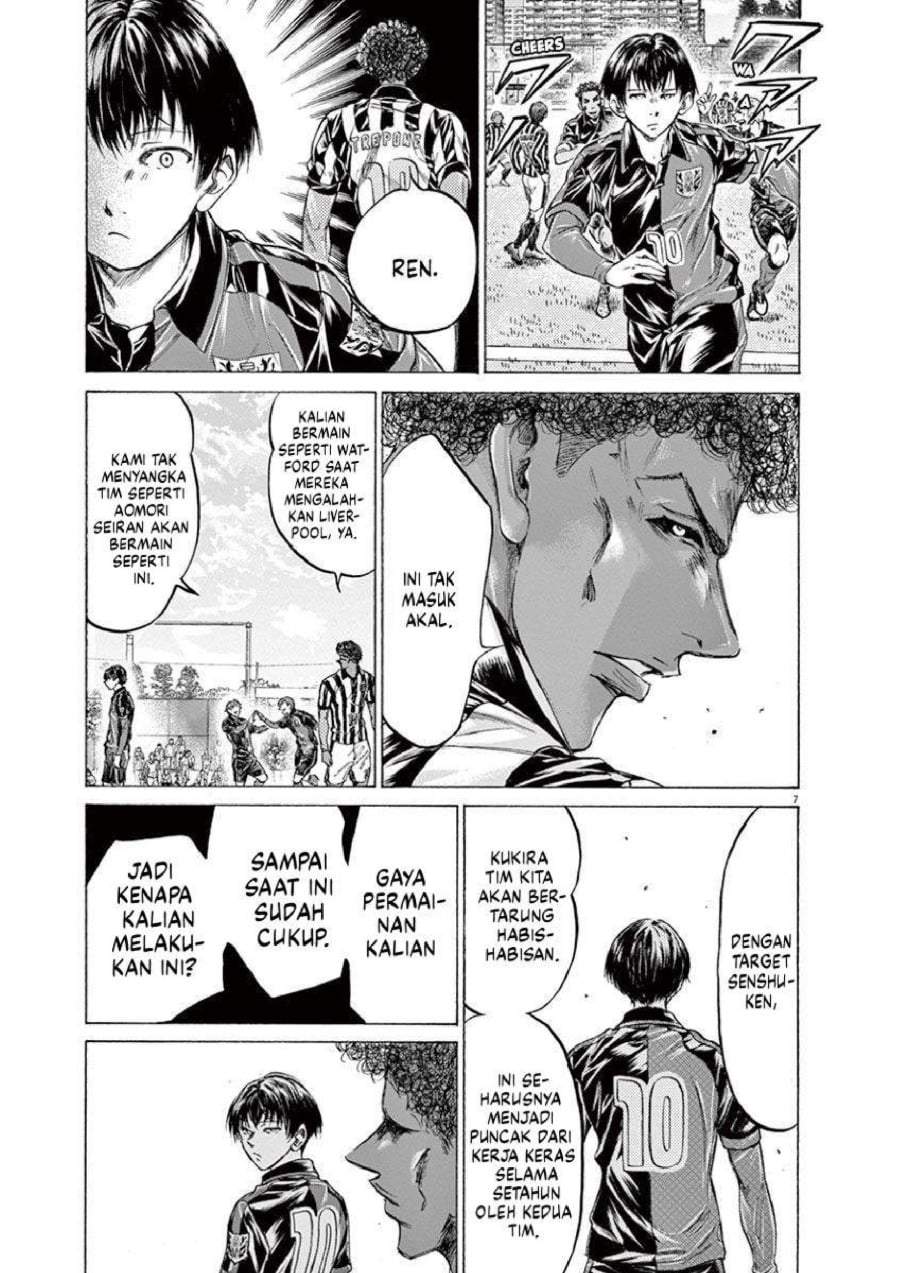 Ao Ashi Chapter 224
