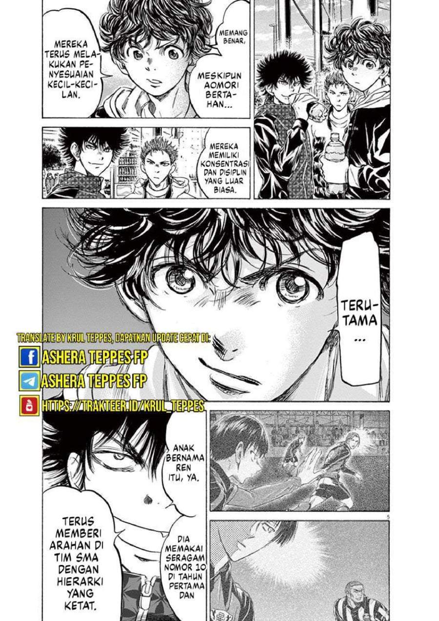 Ao Ashi Chapter 225
