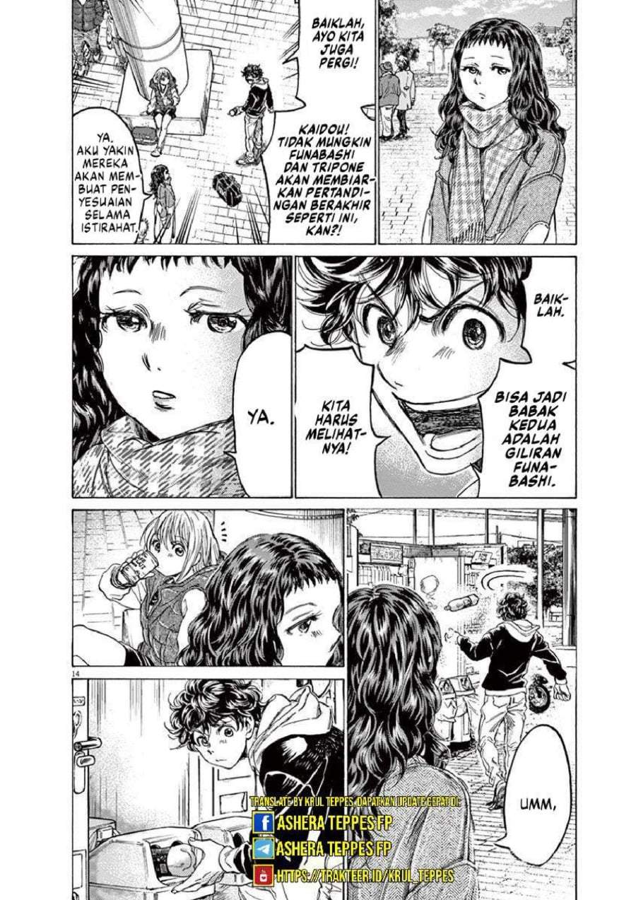 Ao Ashi Chapter 225