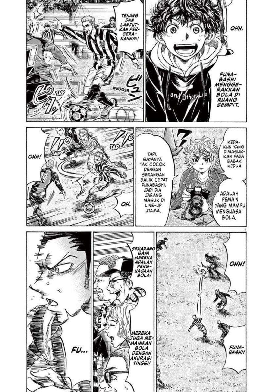 Ao Ashi Chapter 226