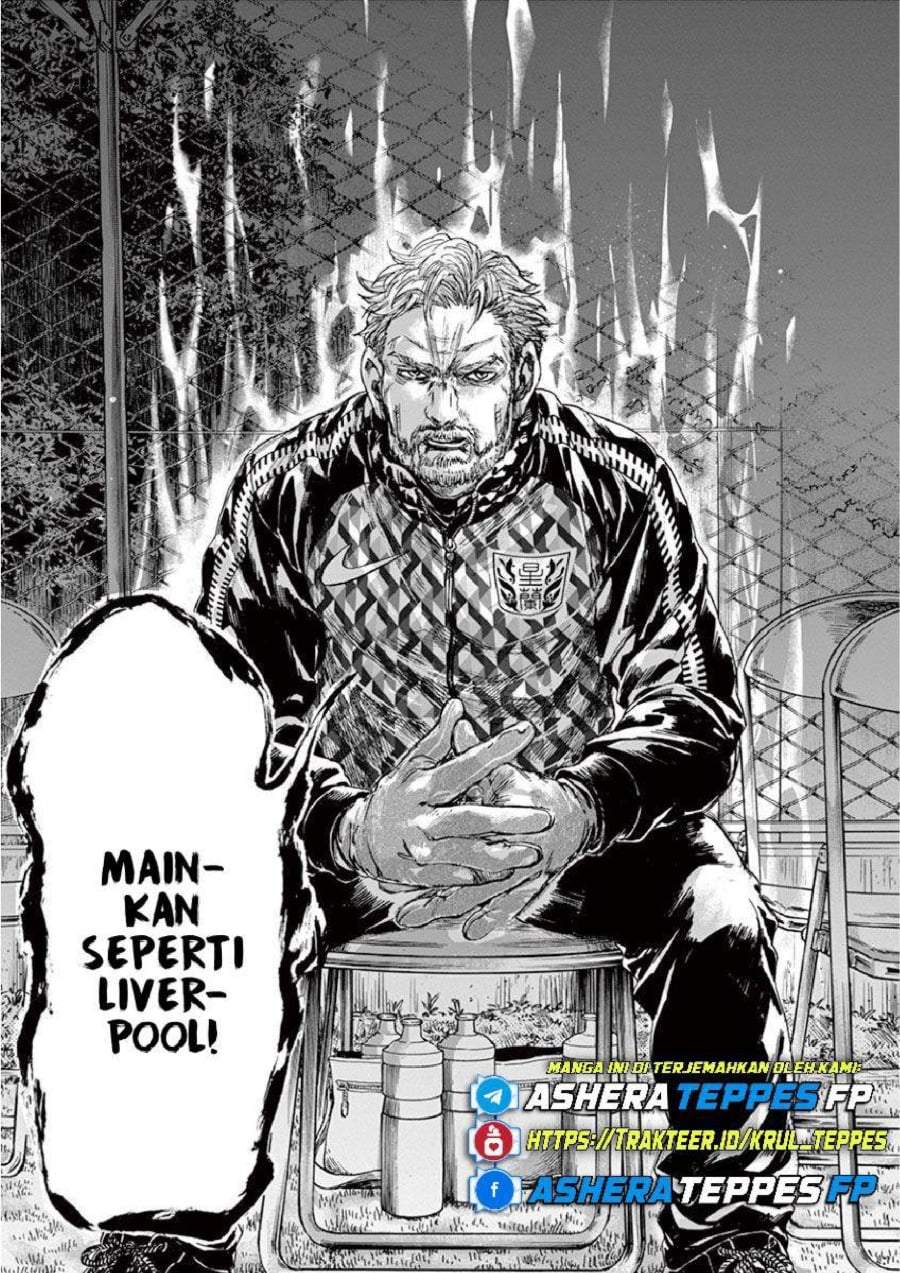 Ao Ashi Chapter 227