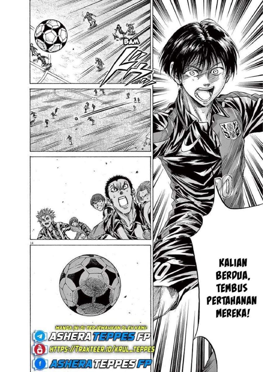 Ao Ashi Chapter 227