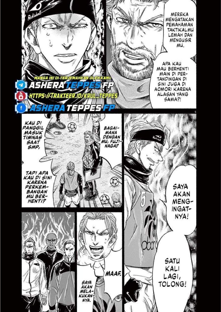 Ao Ashi Chapter 227
