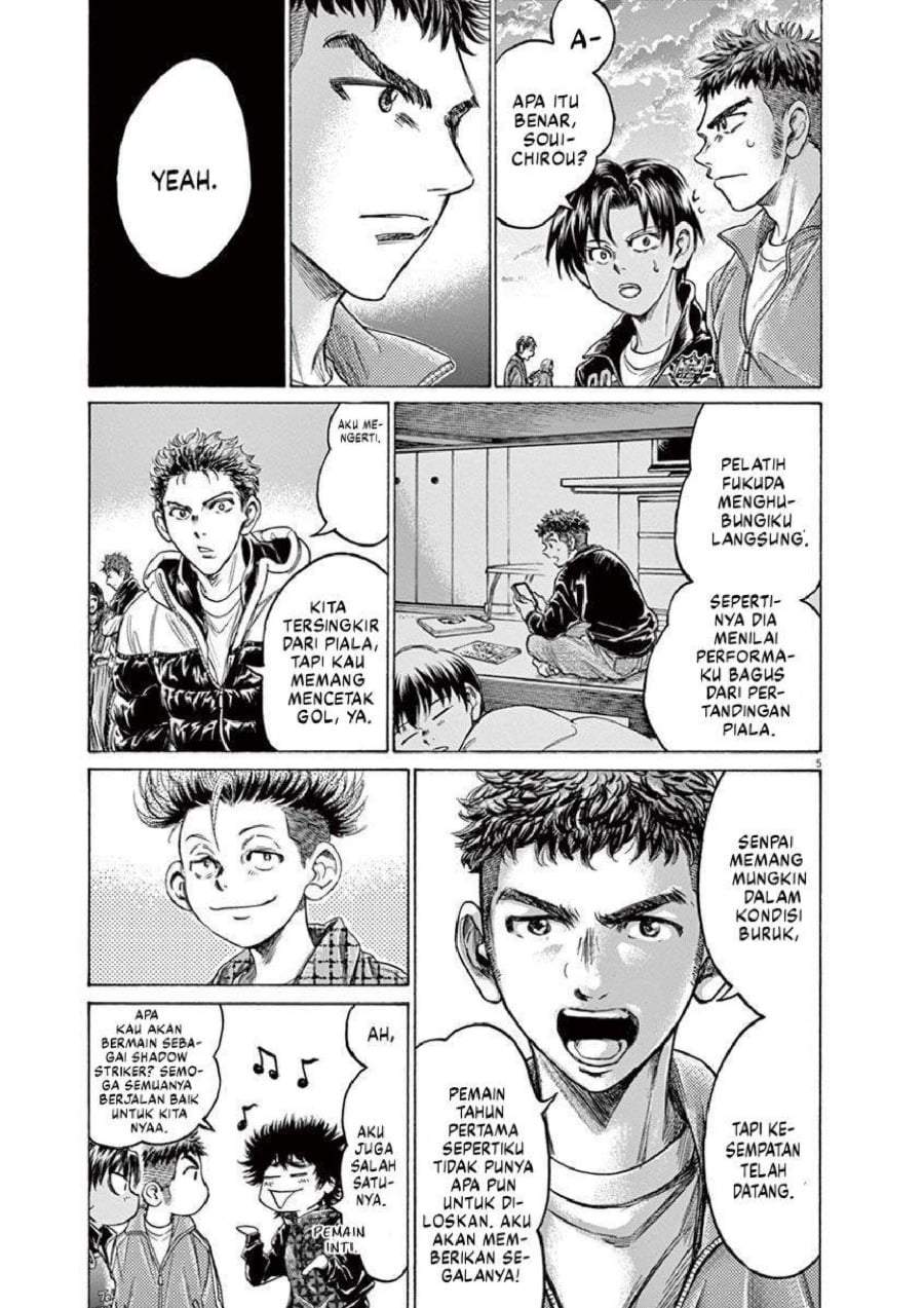 Ao Ashi Chapter 229