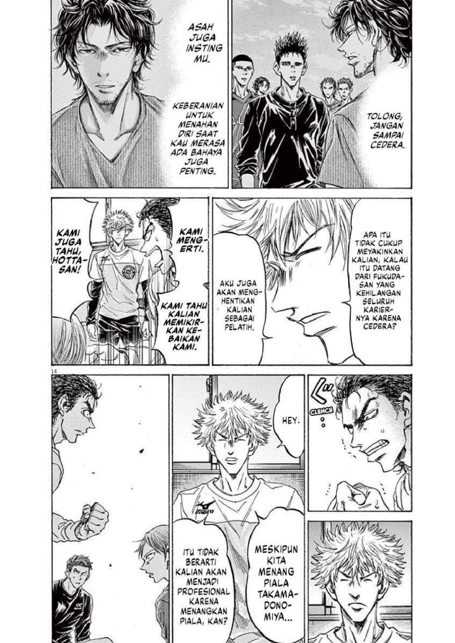 Ao Ashi Chapter 229