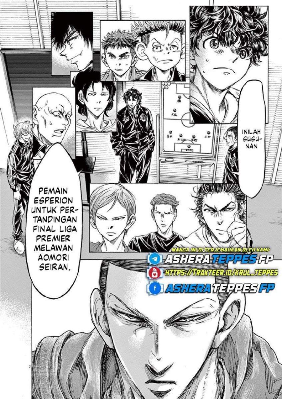 Ao Ashi Chapter 231