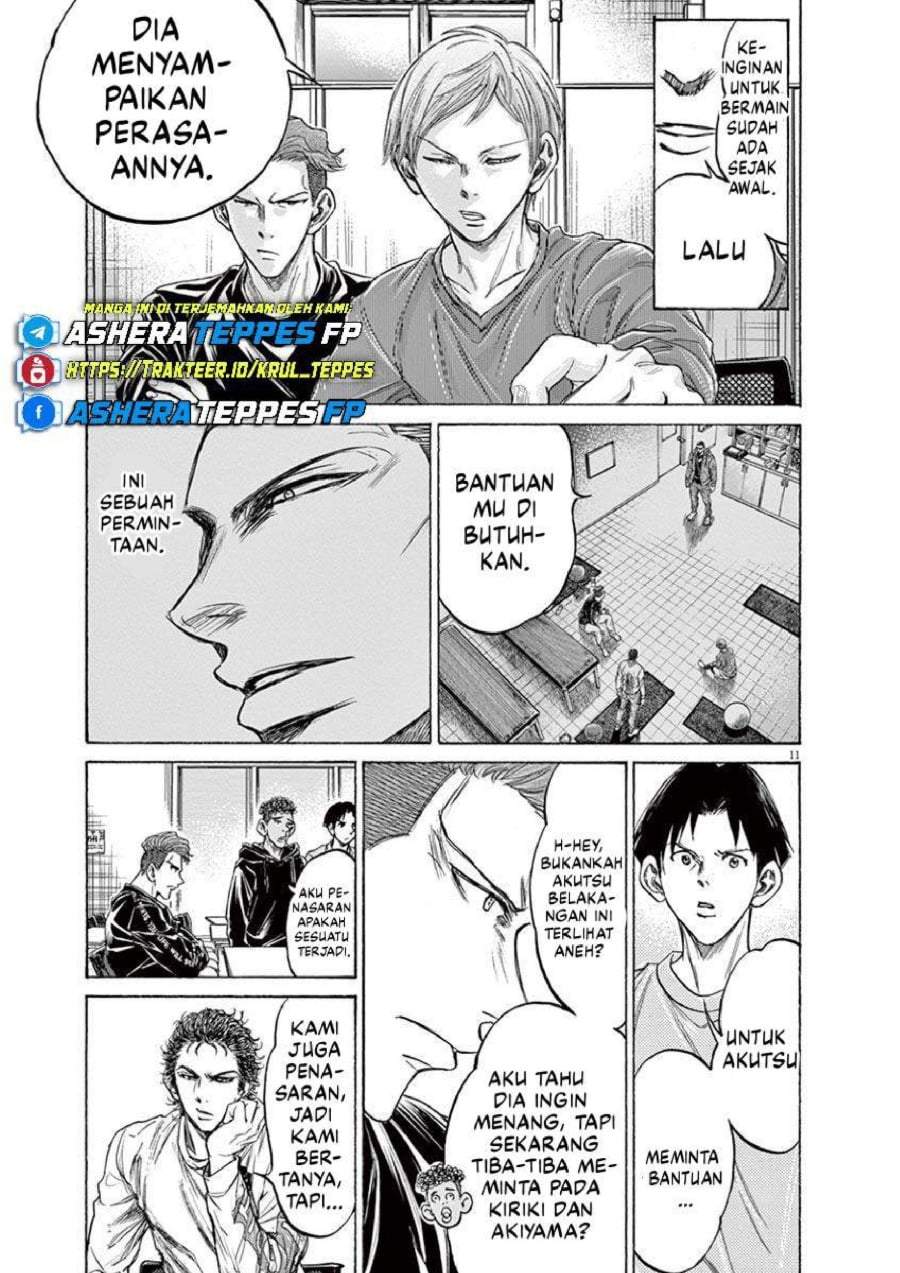Ao Ashi Chapter 231