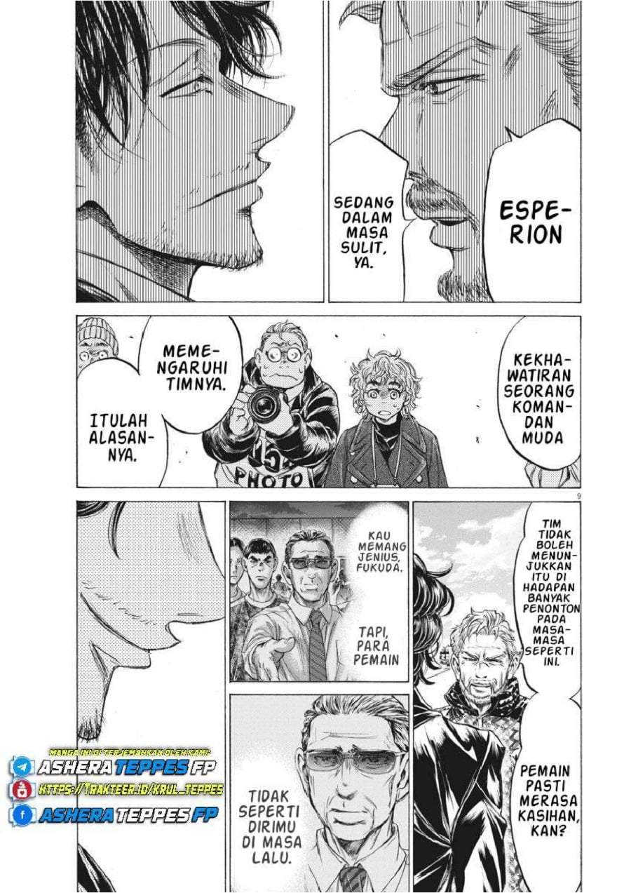 Ao Ashi Chapter 232