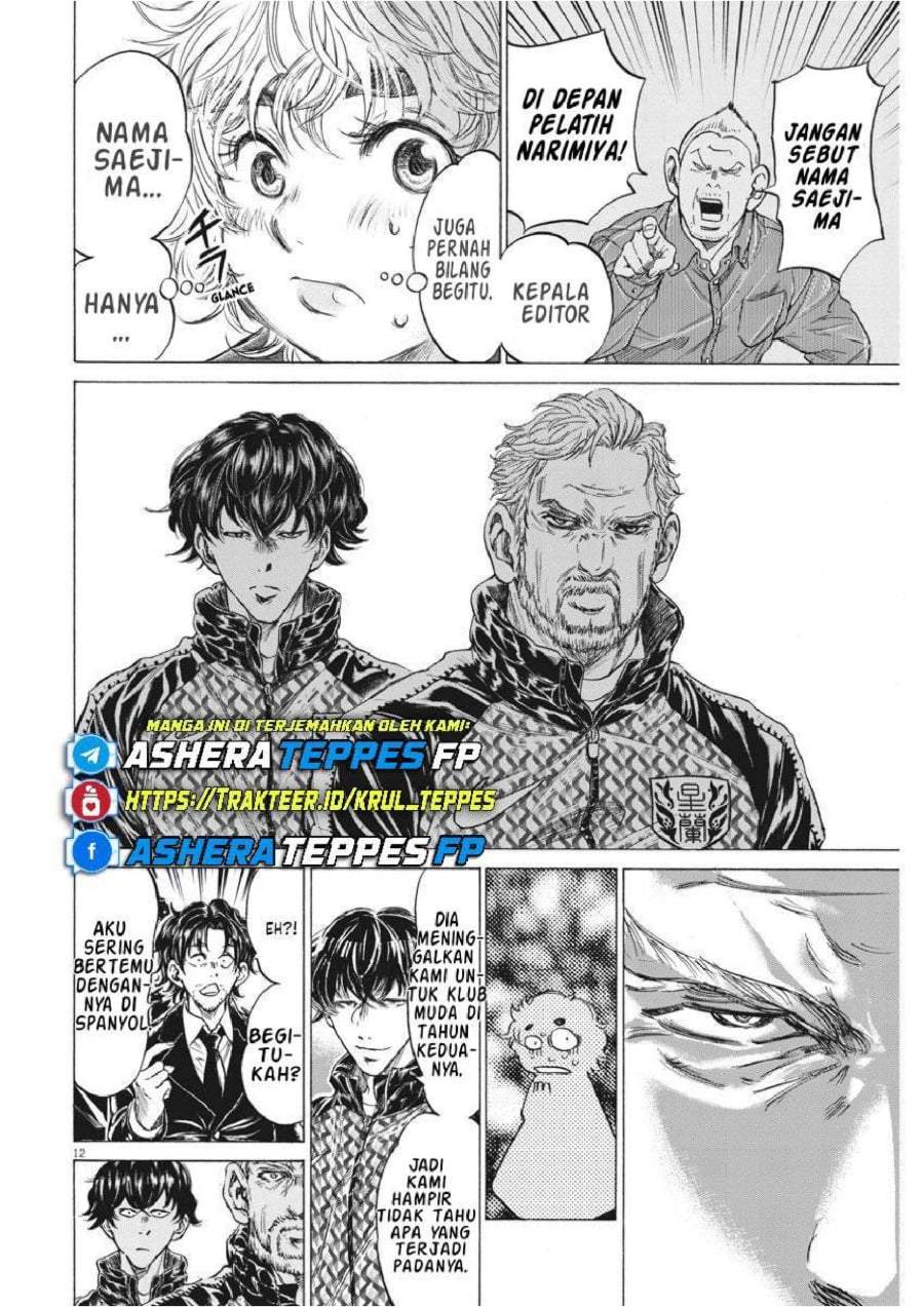 Ao Ashi Chapter 232
