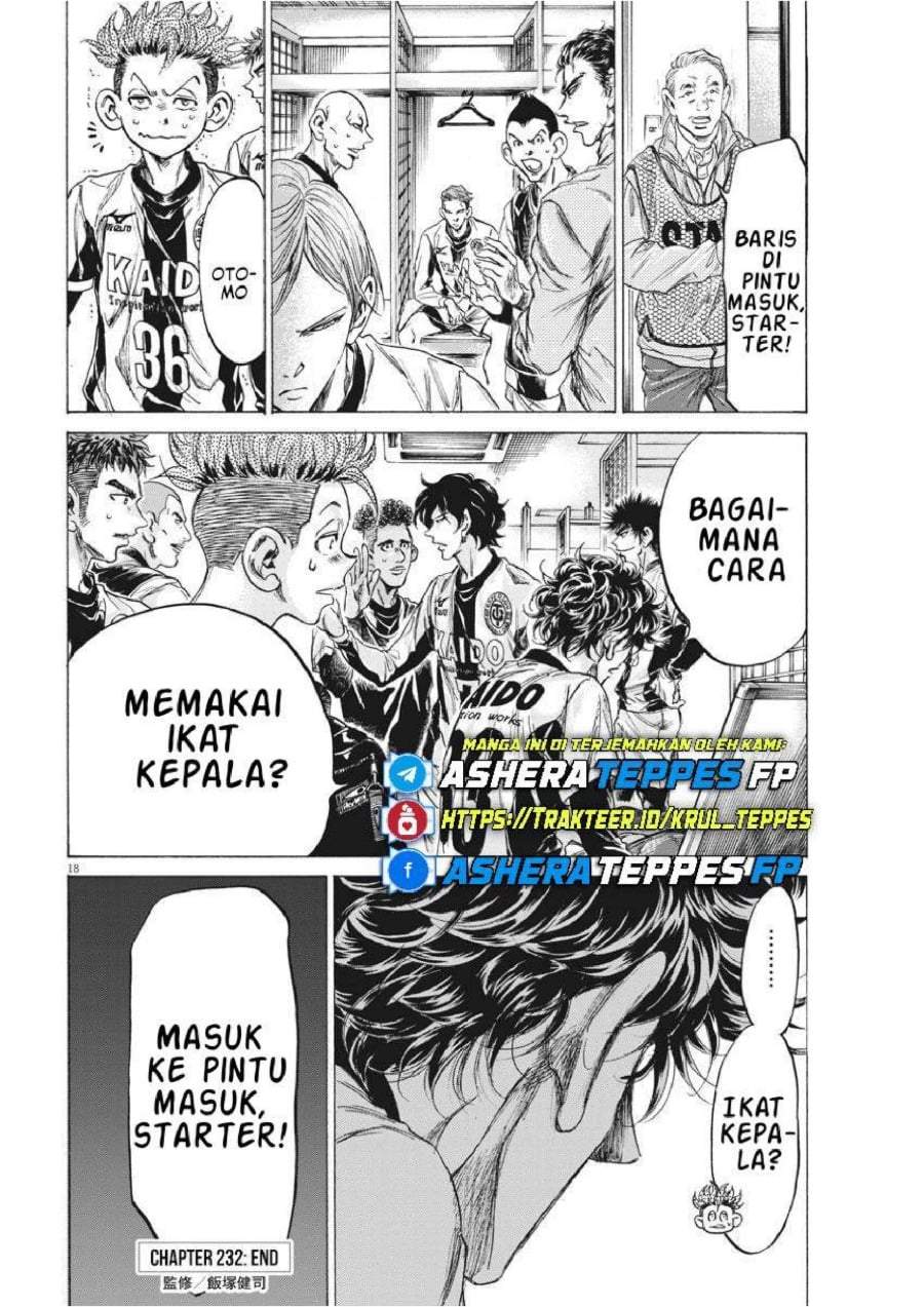Ao Ashi Chapter 232