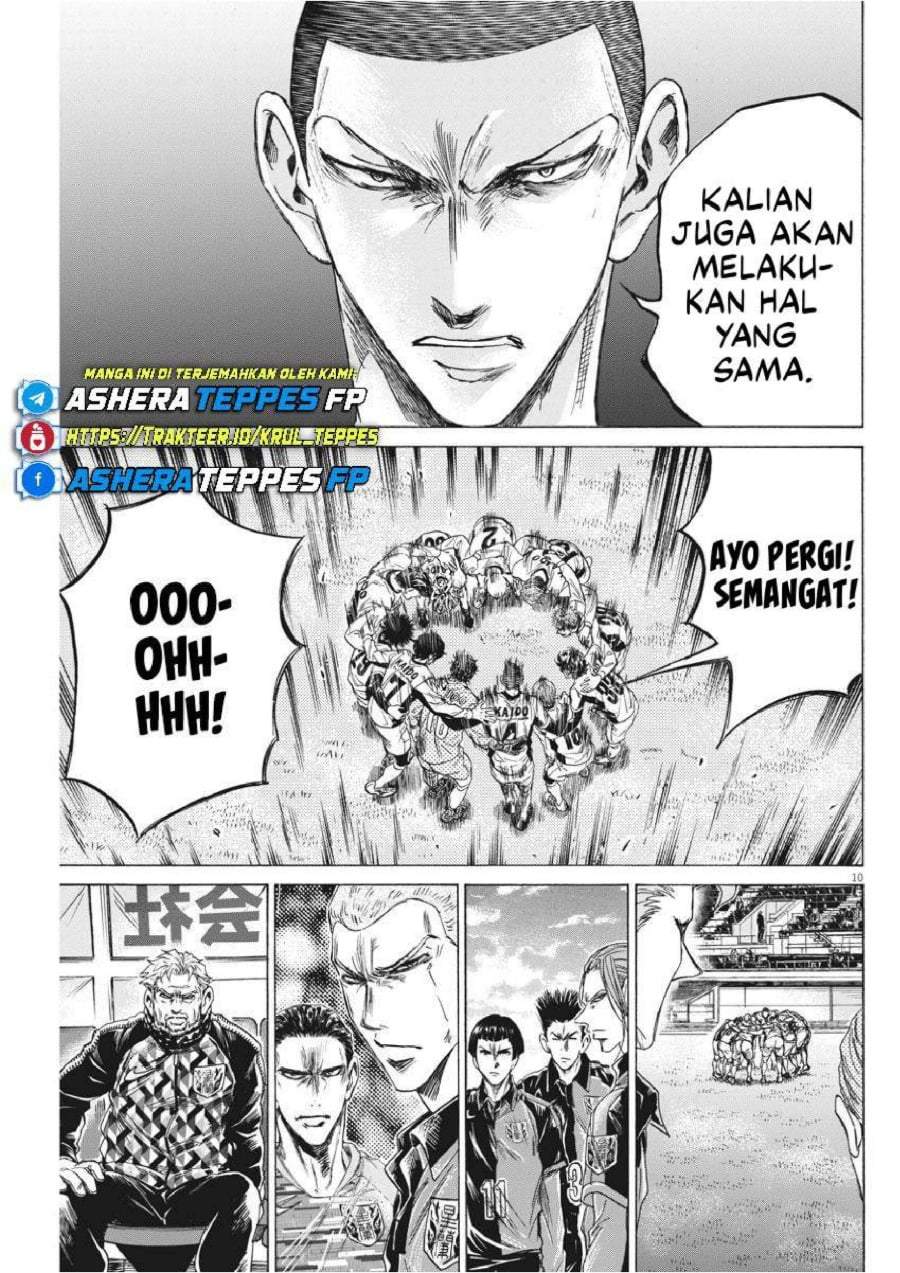 Ao Ashi Chapter 233
