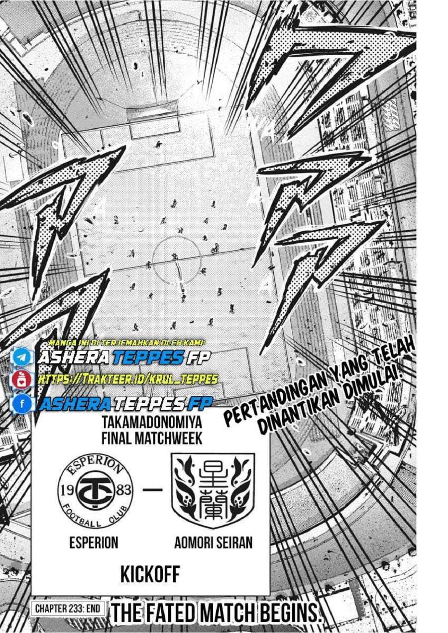 Ao Ashi Chapter 233