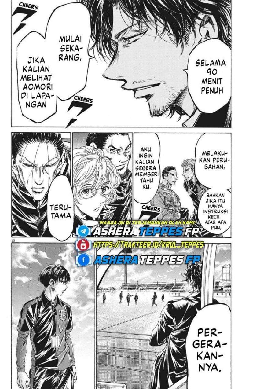 Ao Ashi Chapter 233