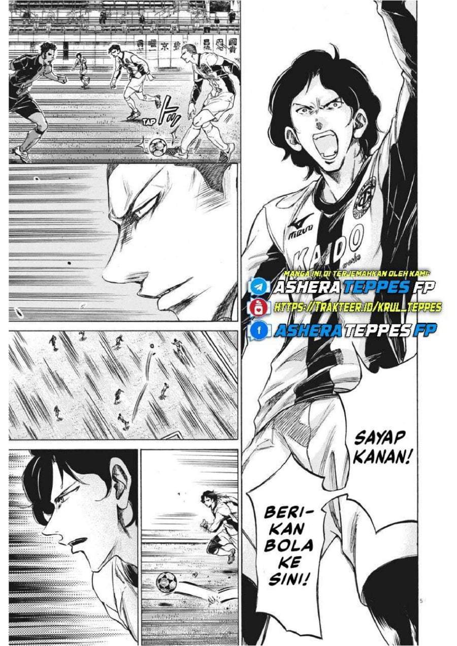 Ao Ashi Chapter 234