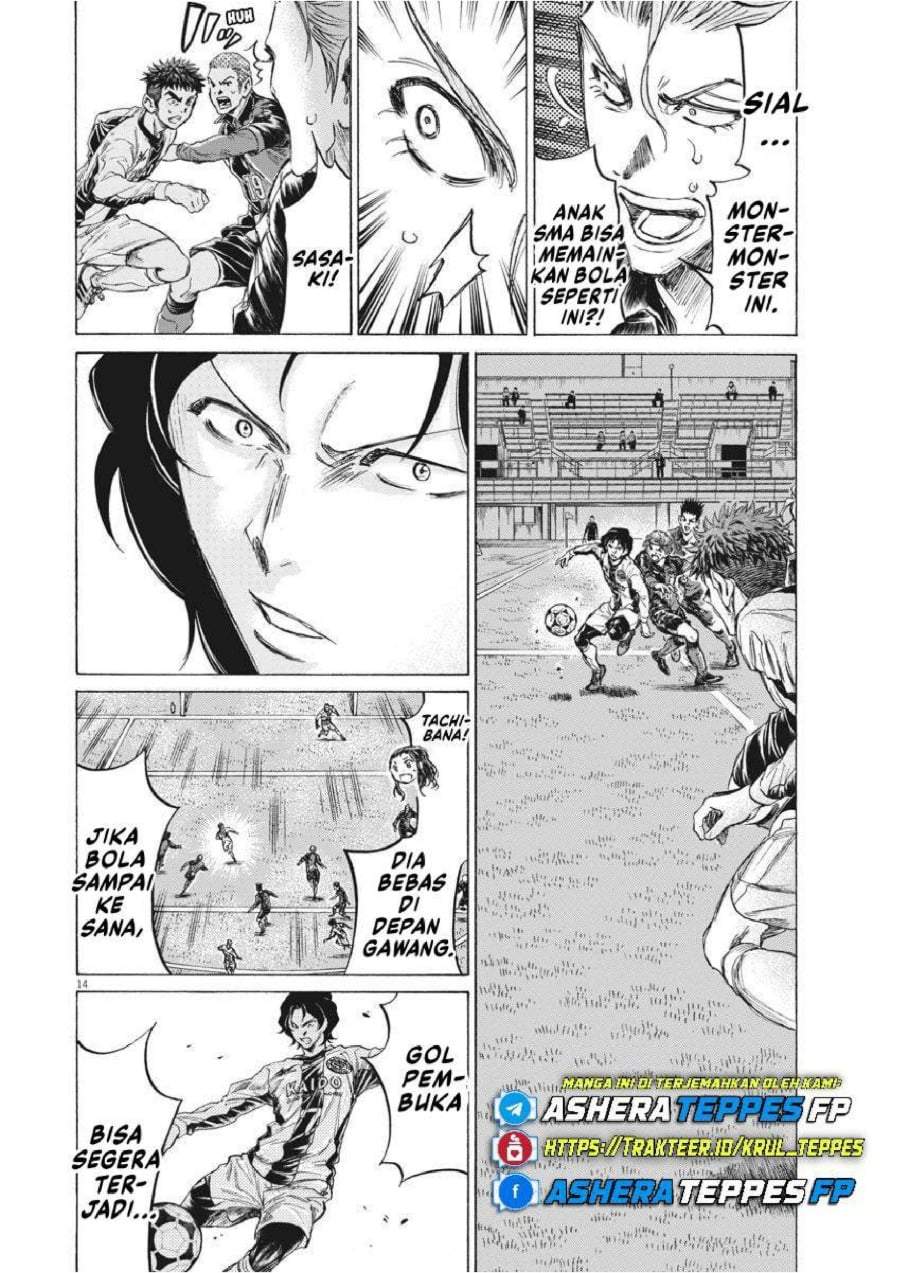 Ao Ashi Chapter 234